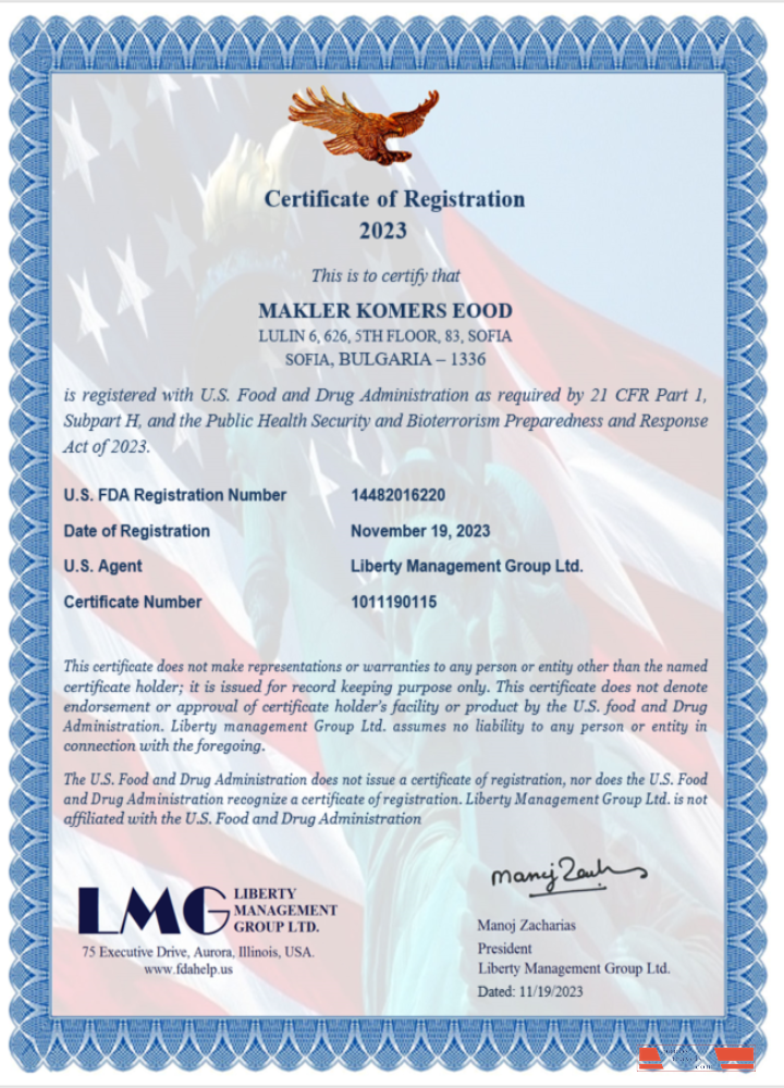 USA LMG certificate of registration, Word and PDF template, version 2